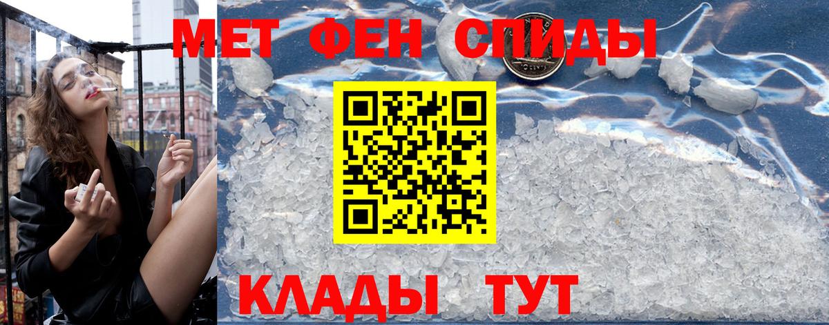 Амфетамин VHQ Звенигород