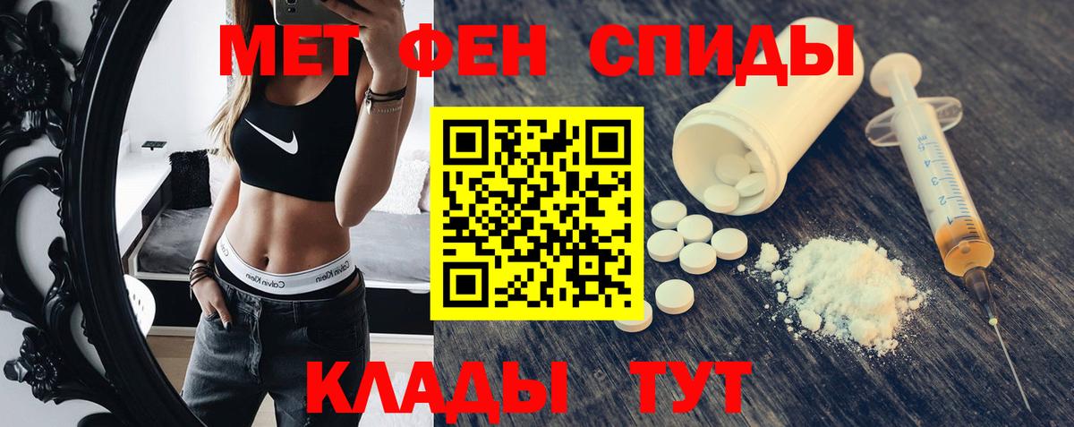 Звенигород  Амфетамин VHQ  Вход с VPN 