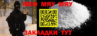 скорость mdpv Гусиноозёрск