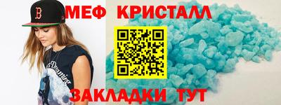 скорость mdpv Гусиноозёрск