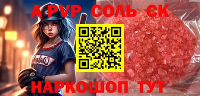 мефедрон мука Гусев