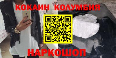 мефедрон мука Гусев