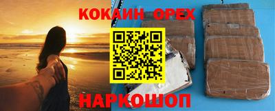 мефедрон мука Гусев