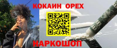 скорость mdpv Гусиноозёрск