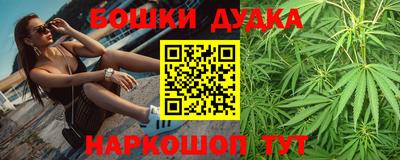 мефедрон мука Гусев