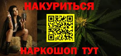 мефедрон мука Гусев