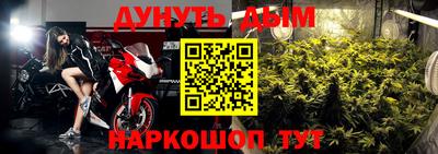 мефедрон мука Гусев