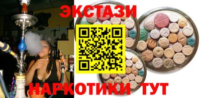 мефедрон мука Гусев