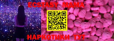 ECSTASY Гусь-Хрустальный