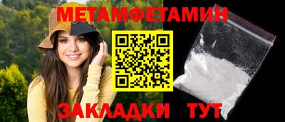 мефедрон мука Гусев