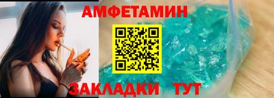 мефедрон мука Гусев