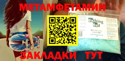 мефедрон мука Гусев