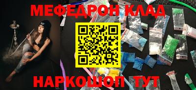 скорость mdpv Гусиноозёрск