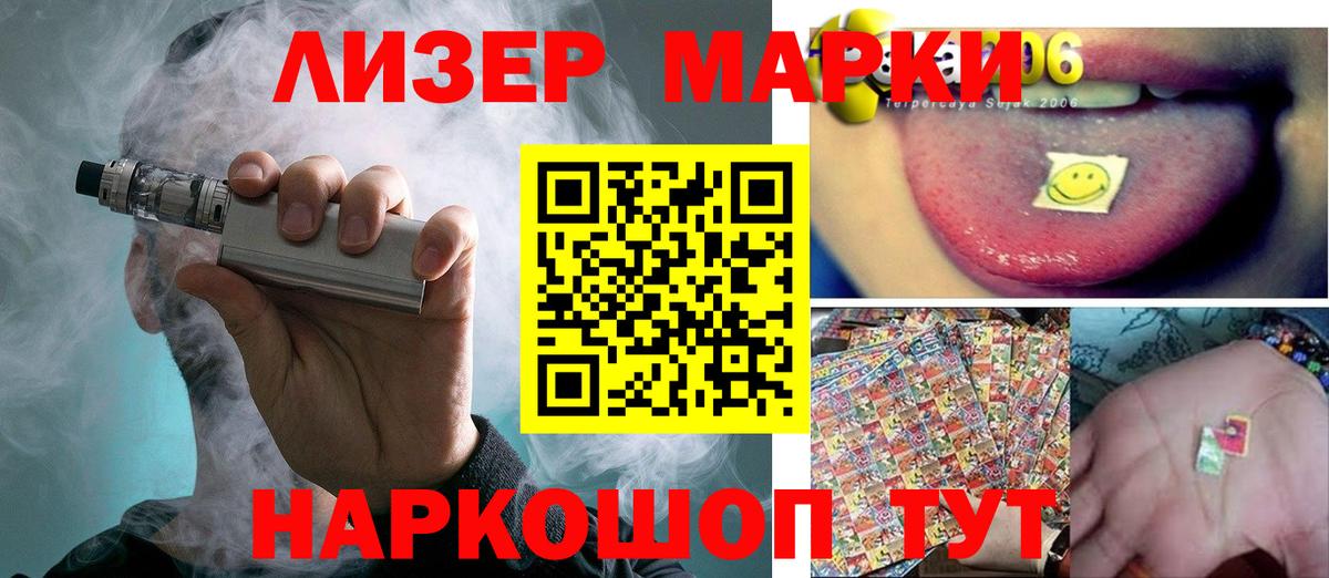 LSD-25 экстази ecstasy Звенигород