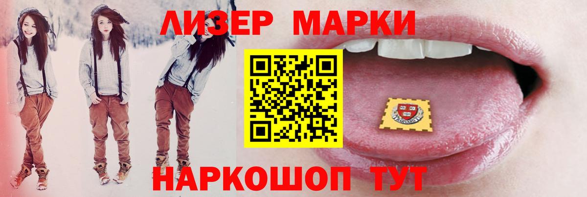 ЛСД экстази ecstasy  Вход с VPN  Лсд 25 экстази кислота  Звенигород 