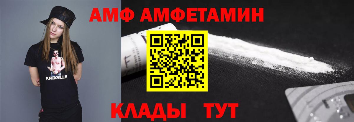 Звенигород  МЕТАМФЕТАМИН пудра  Вход с VPN 