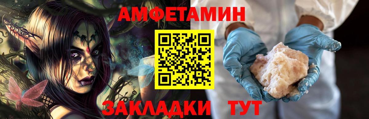 Первитин кристалл Звенигород