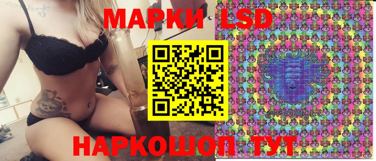 Марки N-bome 1,8мг Звенигород