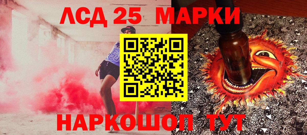 Звенигород  Наркотические марки 1500мкг  Вход с VPN 