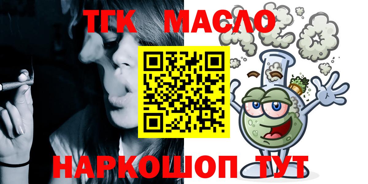 Дистиллят ТГК Wax Звенигород